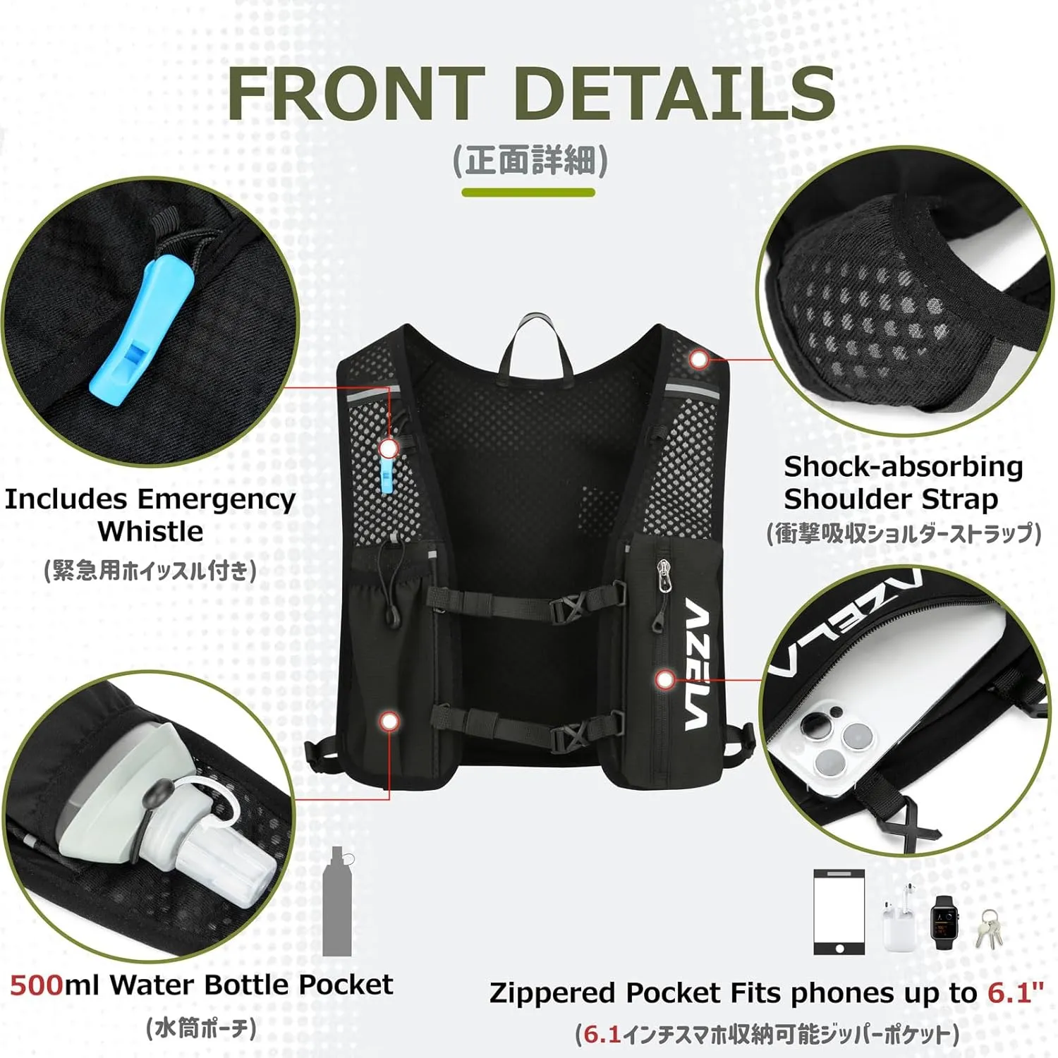 Azarxis Running Water Bottles Flask BPA Free Leakproof Hydration Vest Packs Waist Belt Replacement for Triathlon Marathon Hiking Cycling Climbing Jogging Runner