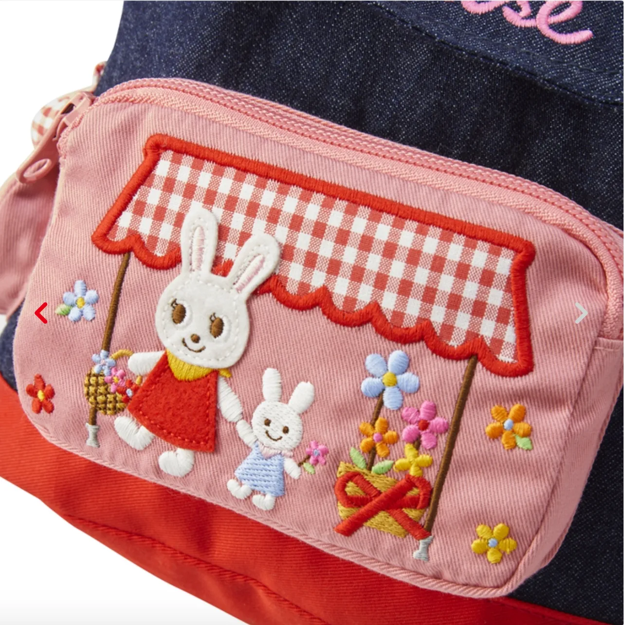 RUCKSACK
